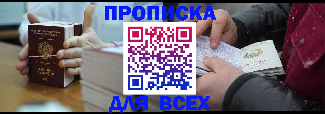 форма 3 в Арске